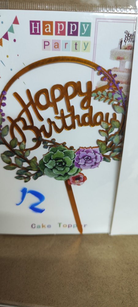 טופר 12