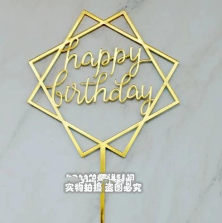 טופר 2